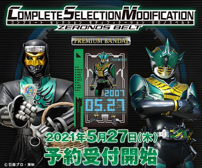 Complete Selection Modification Zeronos Belt Teased By Bandai