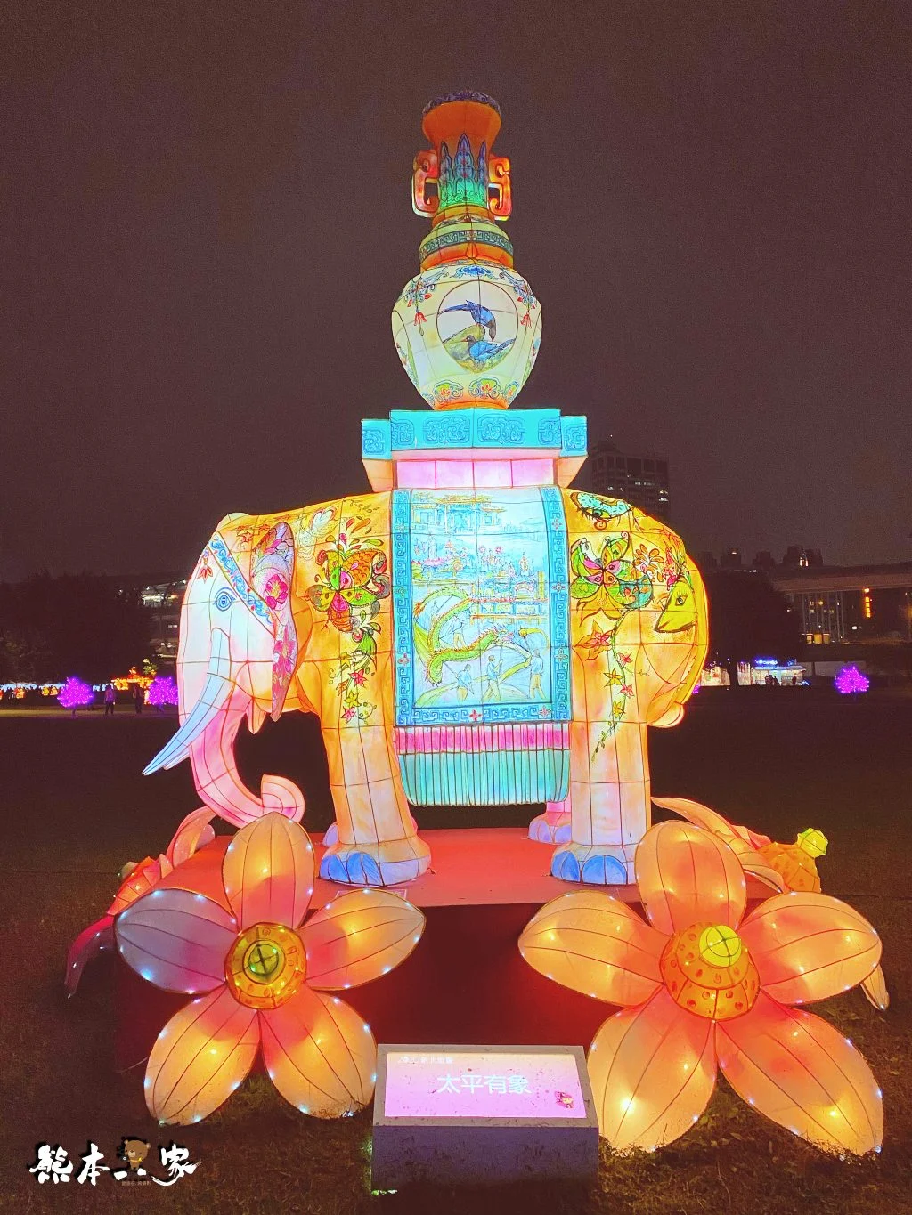新北祈福燈會家金鼠喜-元宵燈會活動-新北大都會公園
