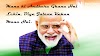 2020 Hit Slogans Of Prime Minister Modi