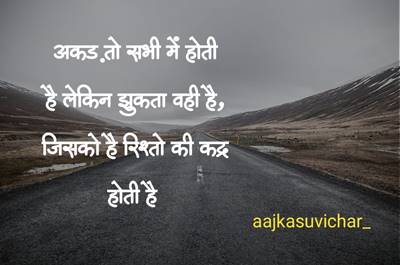 Short Daily Quotes ,Quote Of The Day ,Powerful Daily Quotes ,Daily Quotes In Hindi ,Super Motivational Quote ,Positive Quotes ,monday motivation ,motivational quotes for students ,Self motivation Quotes In Hindi ,Super motivational quotes ,inspirational quotes for kids ,motivational ,inspirational ,Images for Daily Quotes In Hindi For School ,daily quotes ,quotes motivation ,deep motivational quotes ,monday motivational quotes ,love motivational quotes ,life motivation ,best motivational speakers ,motivational sayings ,nick vujicic world-renowned speaker ,Daily Quotes in Hindi ,motivational quotes for students