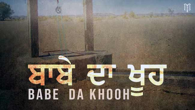 Babe Da Khooh Song Lyrics In English