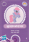 My Little Pony Wave 3 Rainbowshine Blind Bag Card