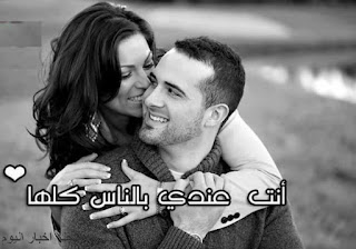 اجمل صورعشاق مكتوب عليها اجمل صورعشاق مكتوب عليها