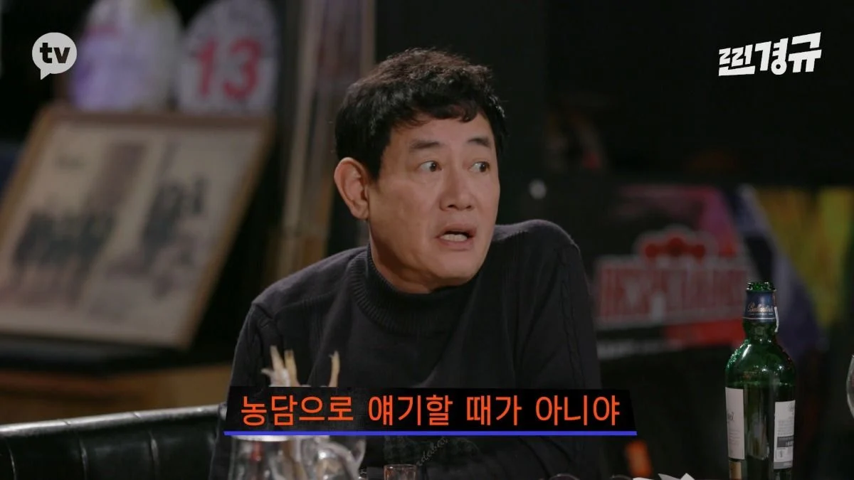 출연료 못 받는 거 알면서도 6개월간 녹화한 이경규 - 꾸르