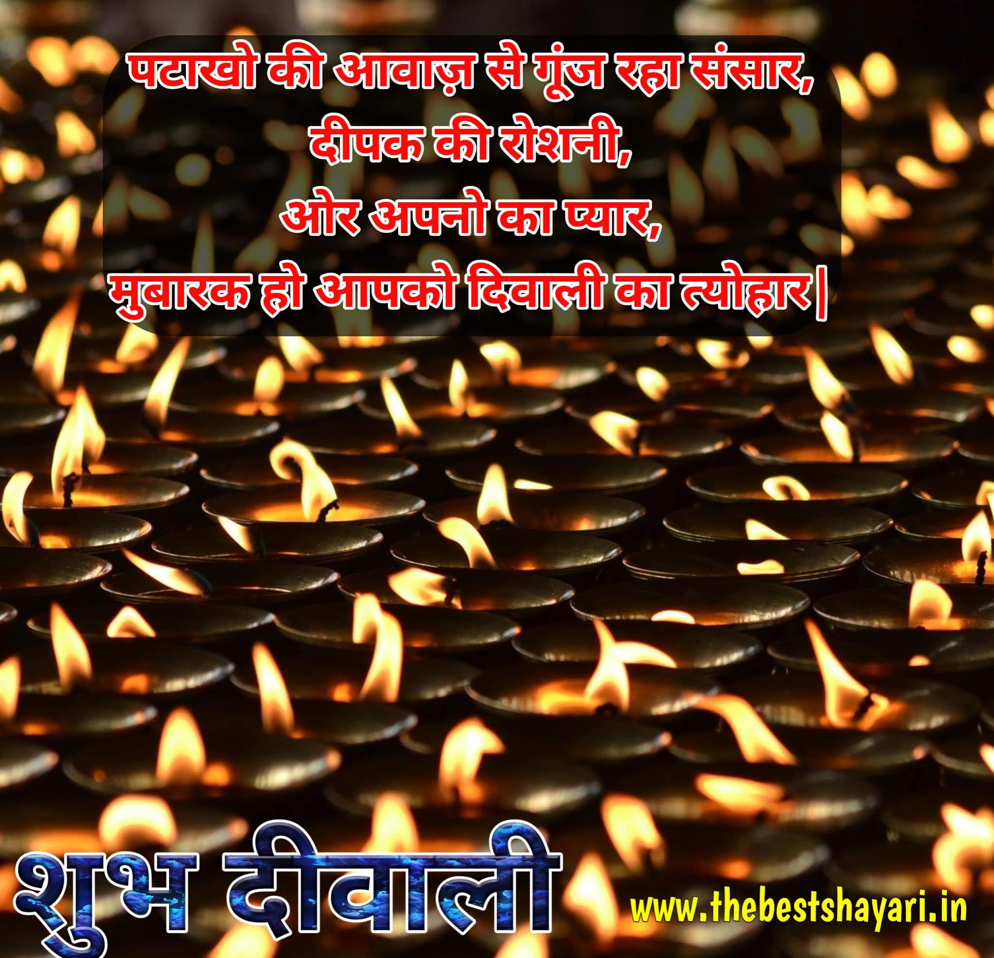 Diwali wishes wallpaper Diwali wishes wallpaper