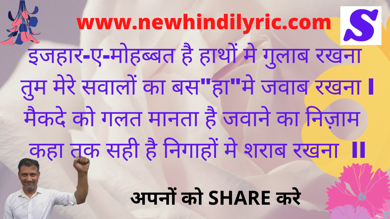 hindi gazal song hindi gazal song