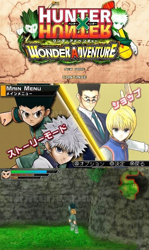 Hunter X Hunter Wonder Adventure Psp Hunter × Hunter Wonder Adventure PSP - Ninteny.com