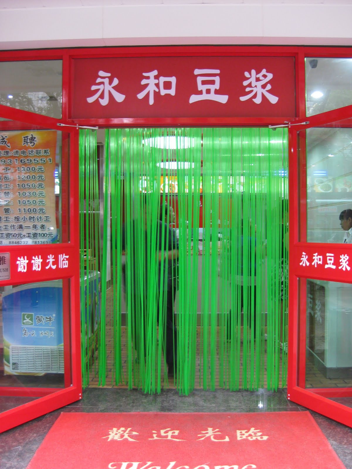 Path to Peking A CHINESE STYLE DINER