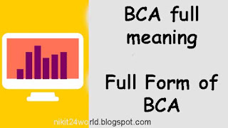 BCA Full Form | Full Form of BCA | BCA full meaning