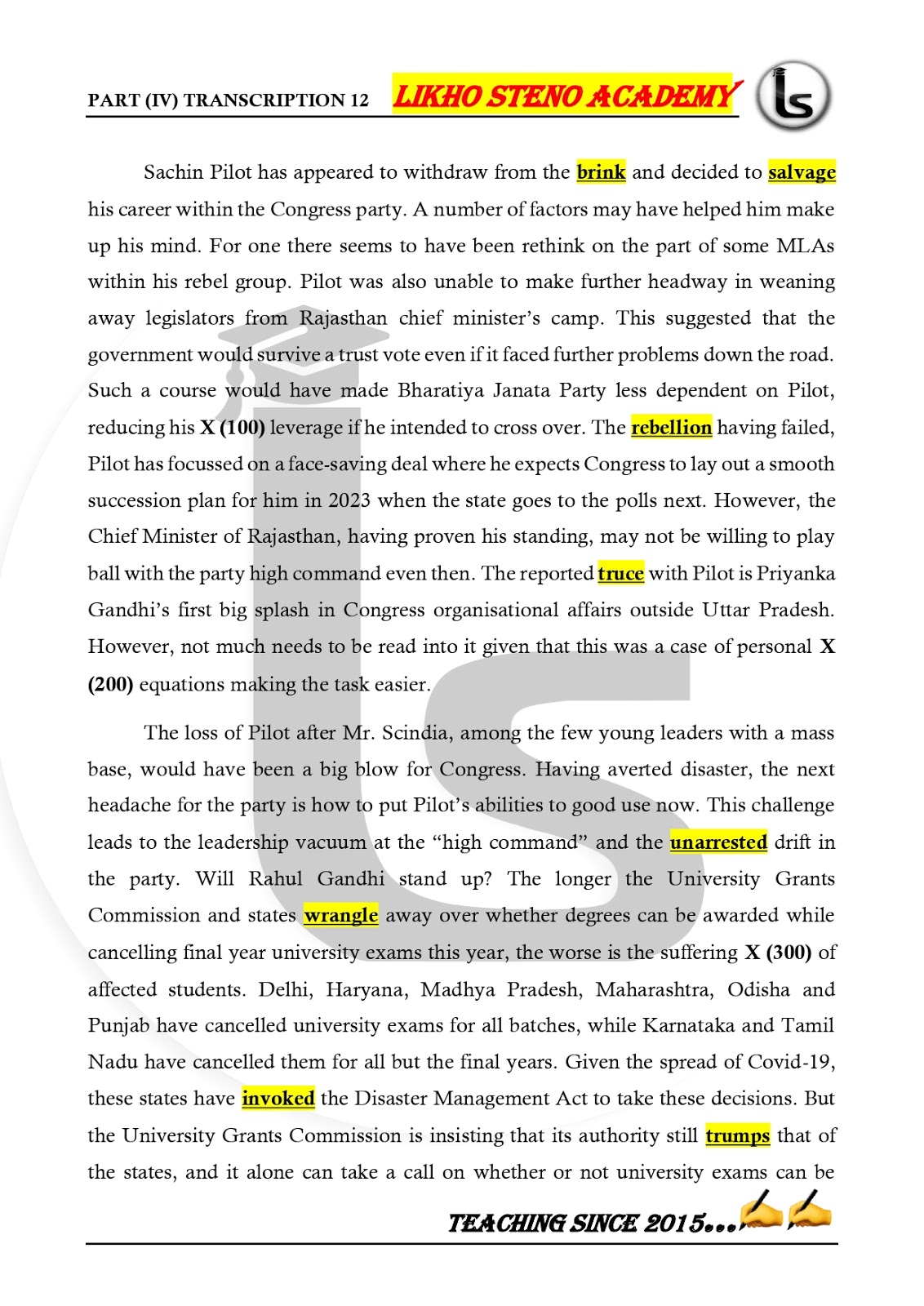 Likho Steno Academy Editorial Magazine Part IV Likho Steno Academy