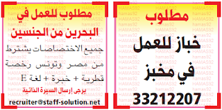 وظائف خالية من جريدة الشرق الوسيط قطر السبت 19-09-2015 %25D8%25A7%25D9%2584%25D8%25B4%25D8%25B1%25D9%2582%2B%25D8%25A7%25D9%2584%25D9%2588%25D8%25B3%25D9%258A%25D8%25B7