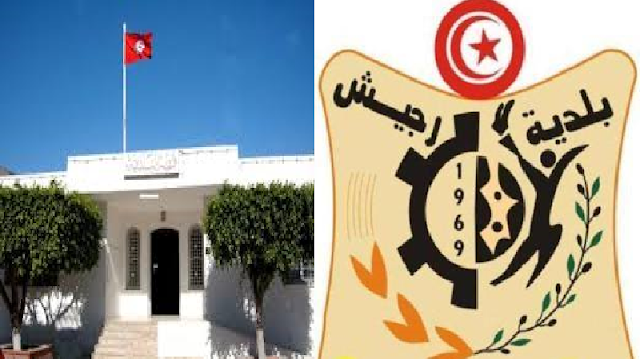 المهدية : إستقالة 3 أعضاء من المجلس البلدي برجيش المهدية : إستقالة 3 أعضاء من المجلس البلدي برجيش