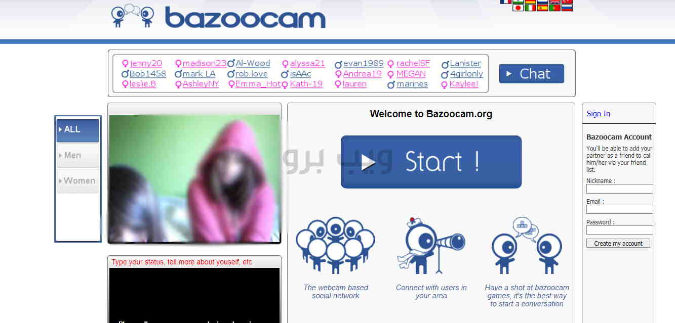 افضل 10 مواقع دردشة فيديو عشوائية لعام 2021 افضل 10 مواقع دردشة فيديو عشوائية لعام 2021