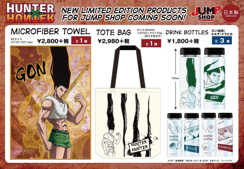 Hunter x Hunter Merch, Hunter x Hunter Fans Merchandise, Official Online  Shop