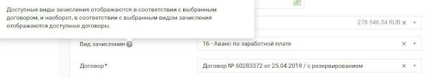 08 аванс по заработной плате или 16 аванс по заработной плате в сбербанке 08 аванс по заработной плате или 16 аванс по заработной плате в сбербанке