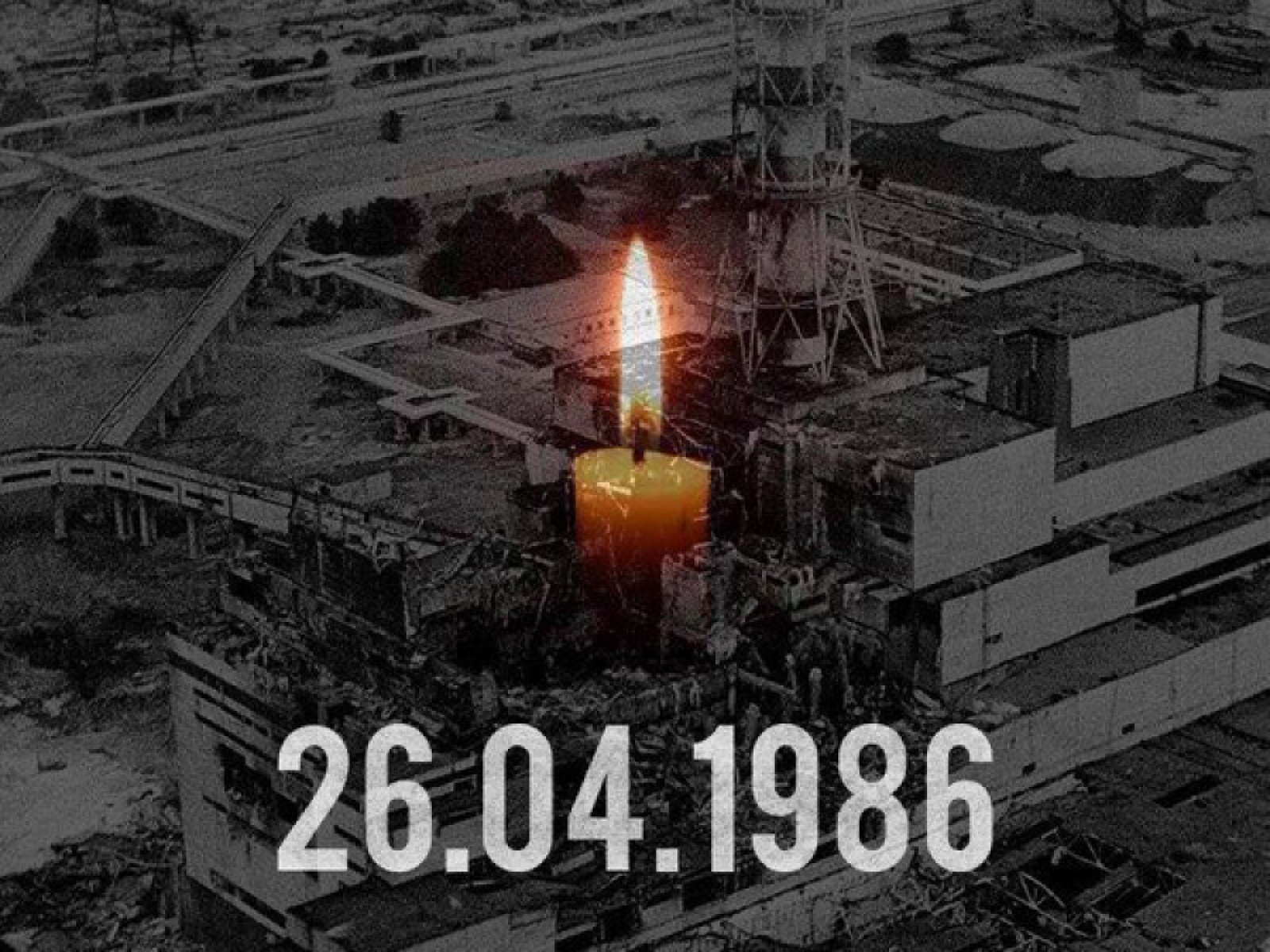 День памяти чернобыльской трагедии. ЧАЭС 26.04.1986. Чернобыль 1986 год 26 апреля. Чернобыль 26 апреля 1986 память. Чернобыльская АЭС перед взрывом.