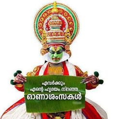 happy onam images