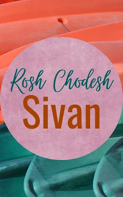 Happy Rosh Chodesh Sivan Greeting Card | 10 Free Modern Cards | Happy New Month | Third Jewish Month