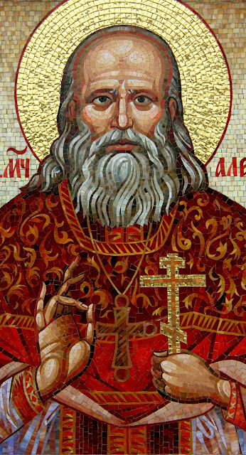 Мозаичная икона Святой Алексий Ставровский