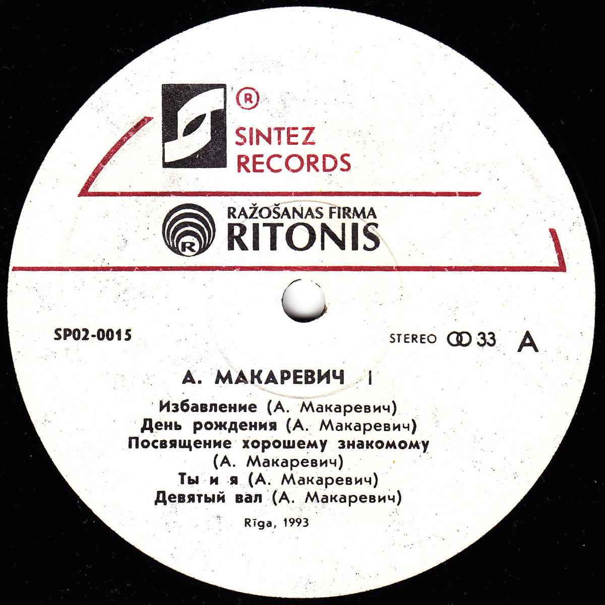 текст песни на спинку стула музыкант. текст песни на спинку стула музыкант. музыкант никольский аккорды. текст песни на спинку стула музыкант. повесил свой сюртук на спинку стула музыкант аккорды.