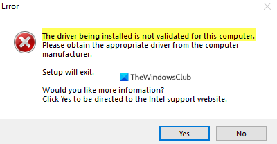 インストールされているドライバーは、このコンピューターに対して検証されていません