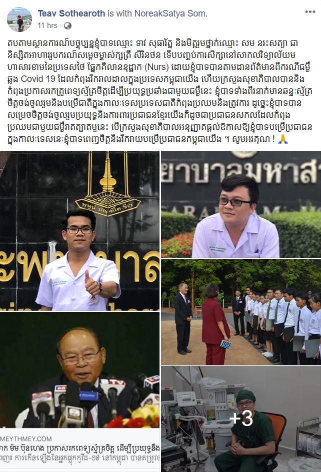 https://1.bp.blogspot.com/-lzGl4FjVuAE/XnGk7mcLOJI/AAAAAAAAQpc/XvJcHAD_9jM2dNpFhykw2uja8gRf5zJPgCLcBGAsYHQ/s1600/%25E1%259E%259F%25E1%259E%258A%25E1%259E%2584%25E1%259E%2590%25E1%259E%258A.JPG