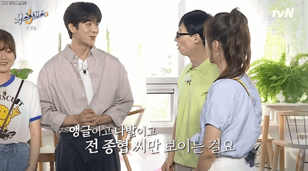 카메라를 등지고 선 전소민