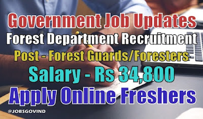 Forest Department Recruitment 2020