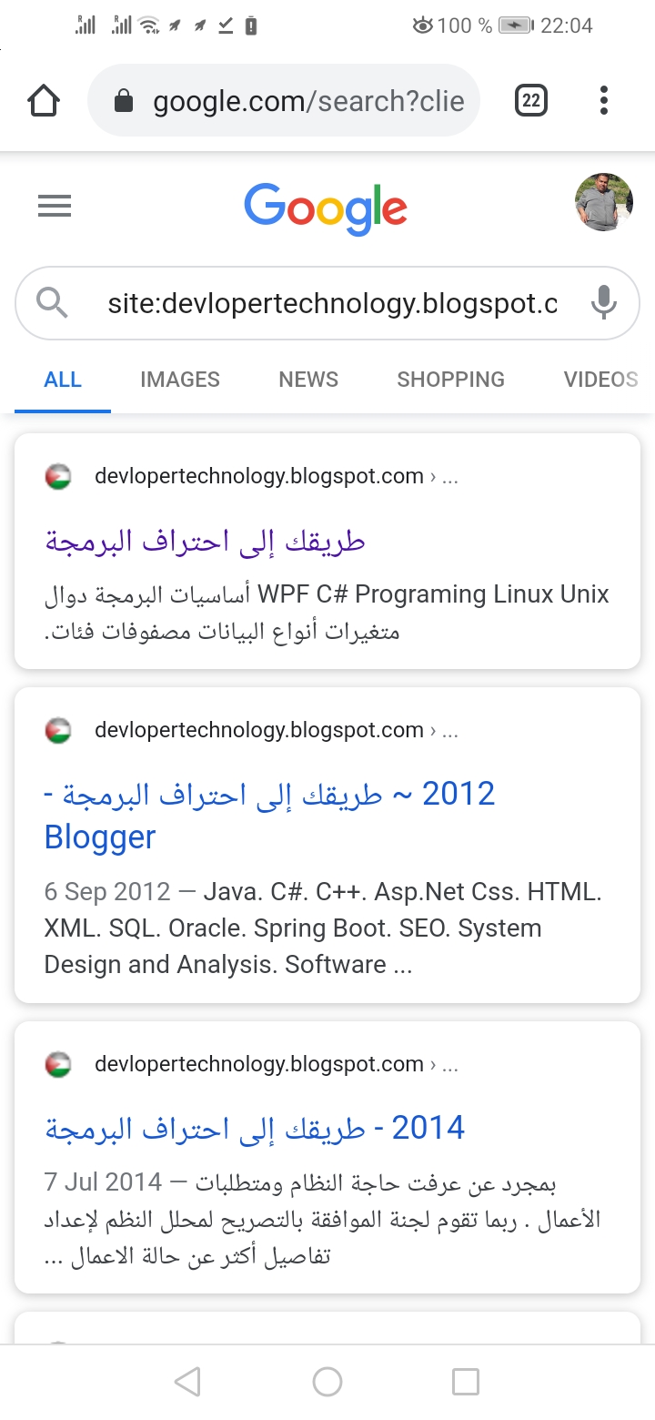 Everything about indexing and how to be available on Search engines كل شيء عن الفهرسة وكيف تواجد موقعك على محركات البحث جوجل
