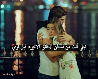 حب, عشق, غرام, صور حب, صور رومانسية