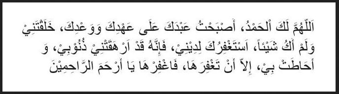 Tata Cara Sholat Dhuha 4 Rakaat Tata Cara Sholat Dhuha