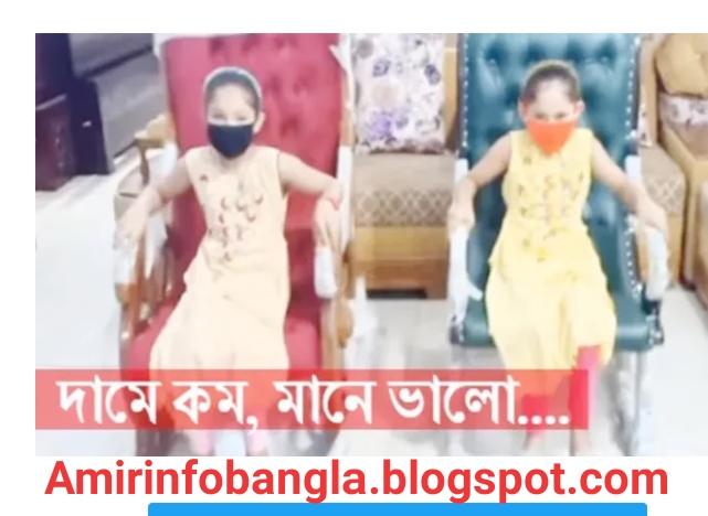 কাকলি ফার্নিচার ভাইরাল কেন? ( Why Kakli Furniture is Viral) দামে কম মানে ভালো কাকলি ফার্নিচার ভাইরাল কেন? ( Why Kakli Furniture is Viral) দামে কম মানে ভালো