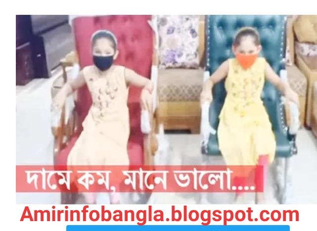 কাকলি ফার্নিচার ভাইরাল কেন? ( Why Kakli Furniture is Viral) দামে কম মানে ভালো