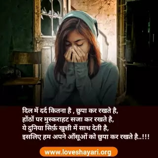 gf ka dil jitne wali shayari gf ka dil jitne wali shayari