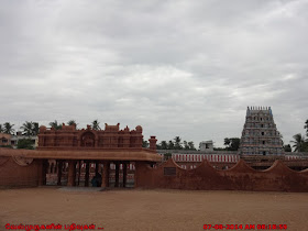 Tirunageswaram Shiva Temple