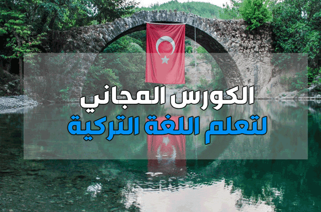 Learn Turkish Learn Turkish