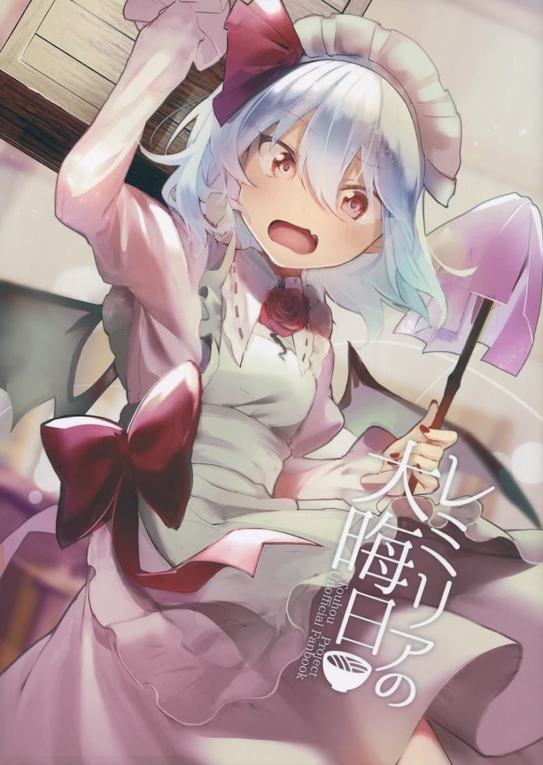 Touhou Doujin – Remilia s New Year s Eve - หน้า 1