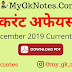 20 December 2019 Current Affairs pdf