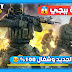 تحميل لعبة Call of Duty للاندرويد طريقه شغاله 100% تحميل لعبة Call of Duty للاندرويد طريقه شغاله 100%
