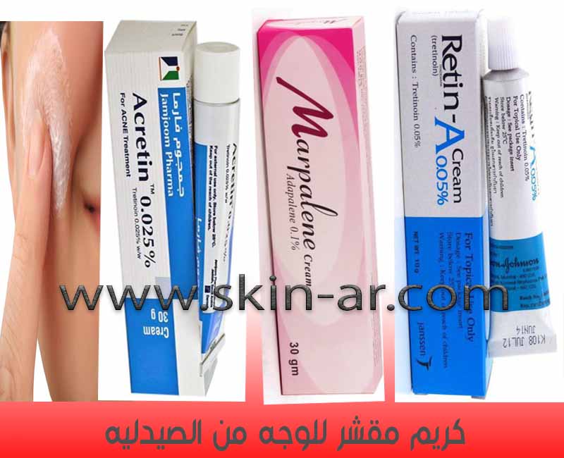 كريم تقشير الوجه Sweet Season 6 Org North Balerman