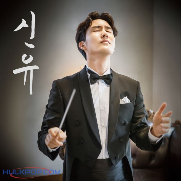 Shin Yu – 신유 6집