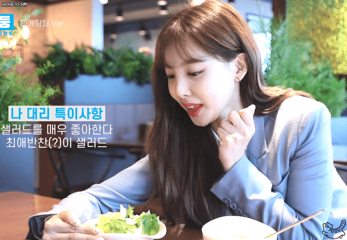 TWICE  입사 9년차 나대리 나연