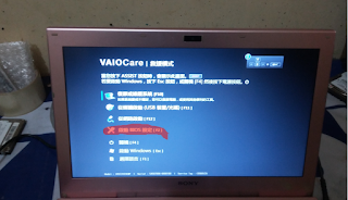 Masuk Bios Sony Vaio