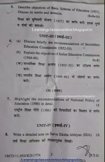 Contemporary India and Education 2018 B.Ed first year Question Paper of Kurukshetra University