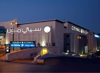 سيتي مول احسن المتاجر للتسوق سيتي مول احسن المتاجر للتسوق