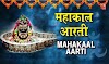 महाकाल आरती Mahakaal Aarti Lyrics - Anuradha Paudwal