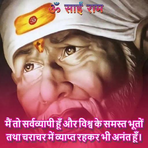 Sai Baba Status images