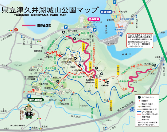 登山道通行止めのお知らせ