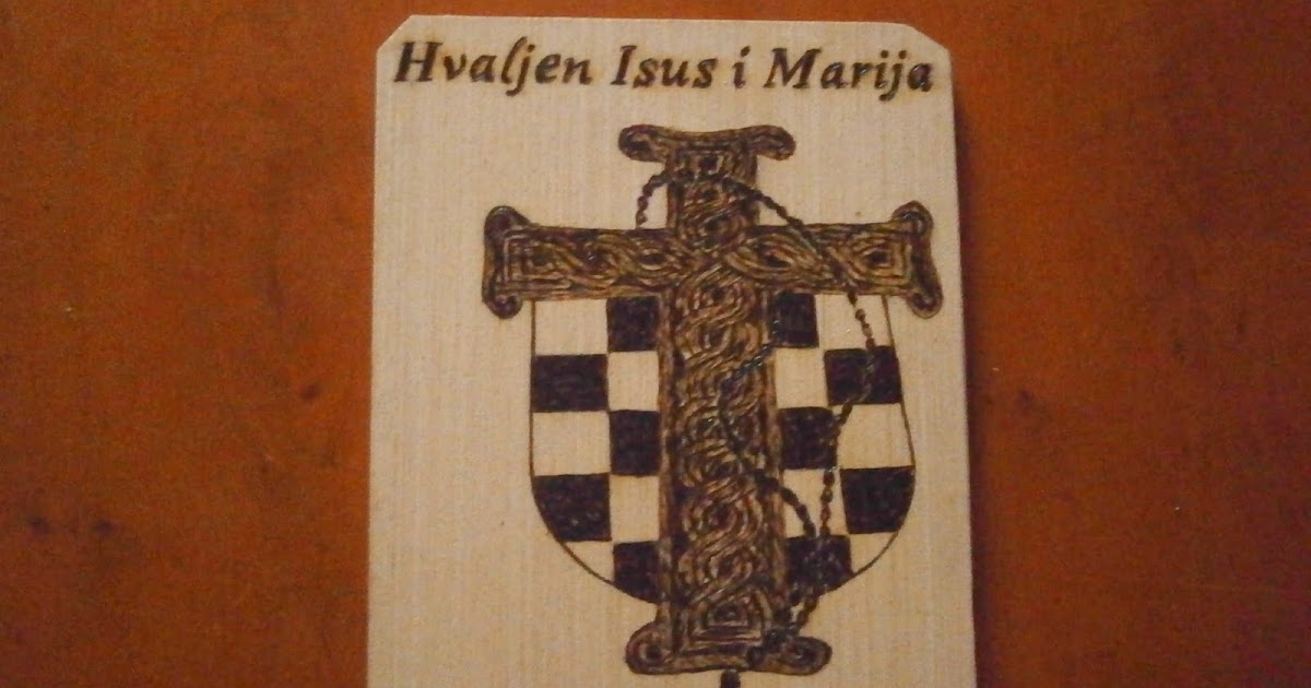 Hvaljen Isus I Marija