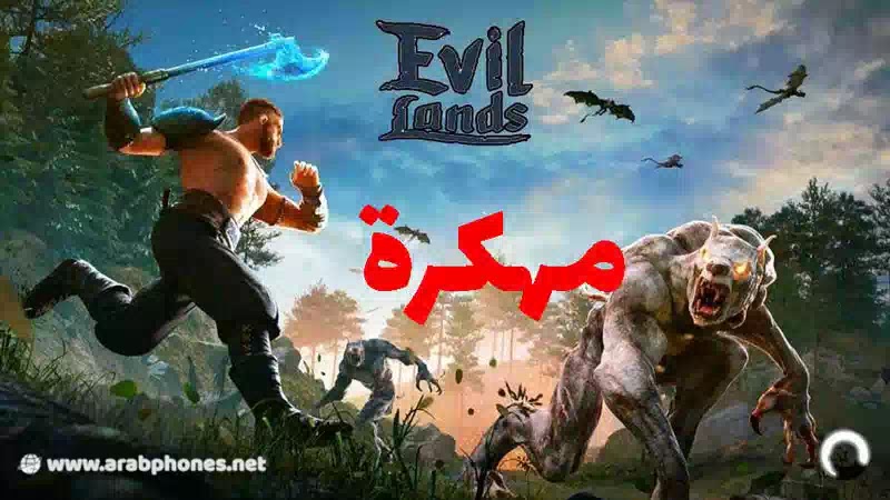 تحميل لعبة The Evil Lands مهكرة للاندرويد apk + obb